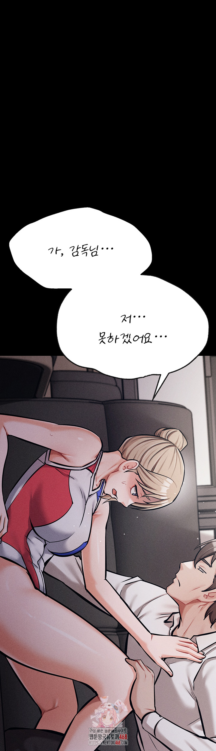 athletes-village-the-trap-raw-chap-39-0