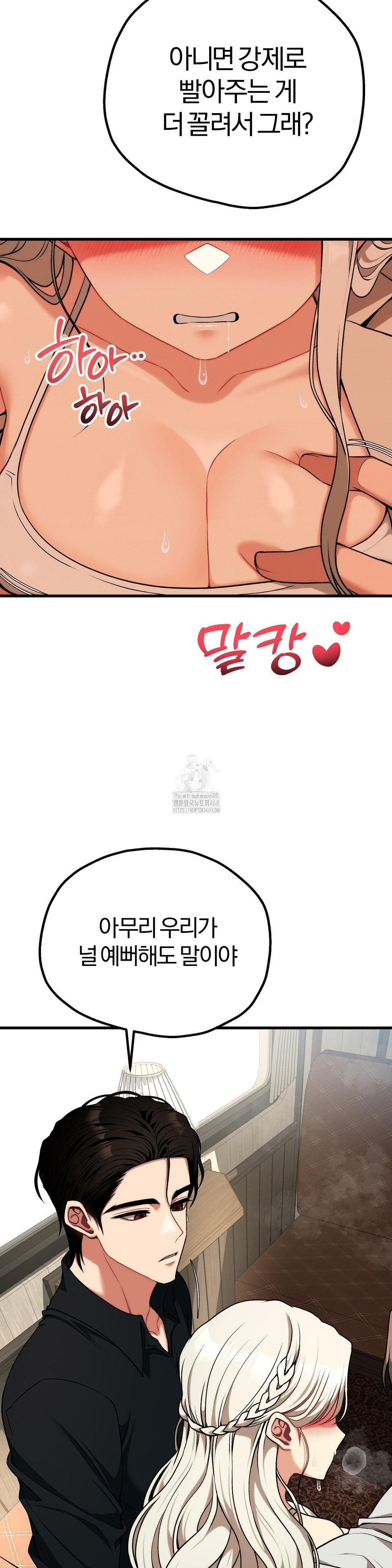 adult-reading-club-raw-chap-31-4