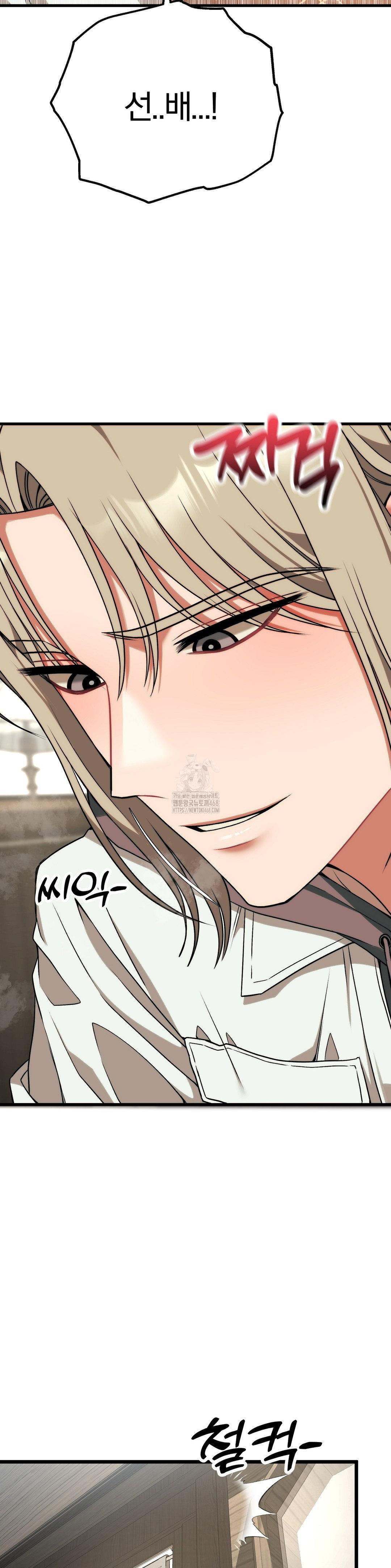 adult-reading-club-raw-chap-31-19