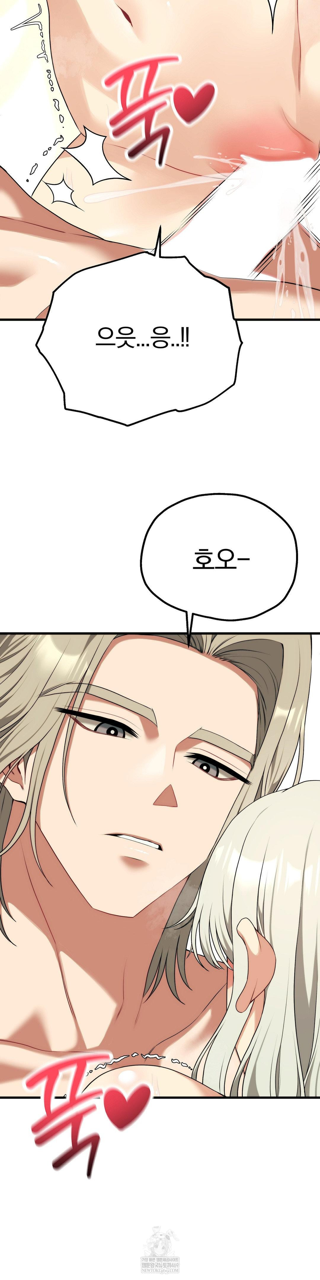 adult-reading-club-raw-chap-37-8