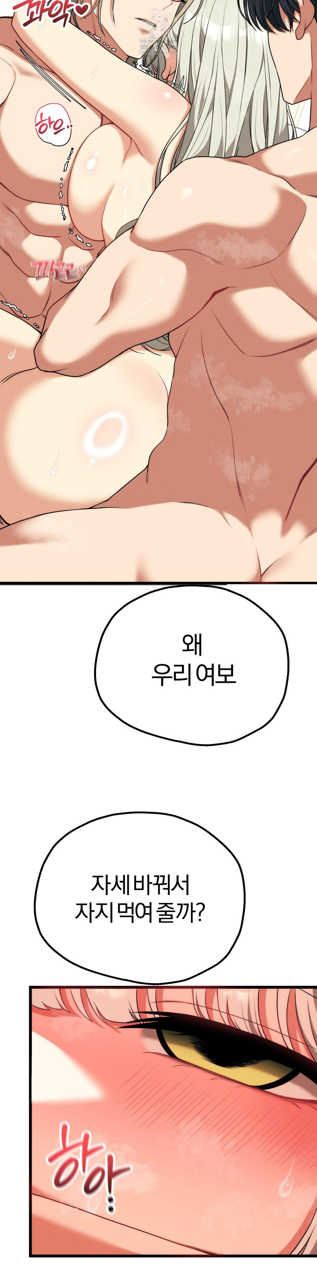 adult-reading-club-raw-chap-37-35