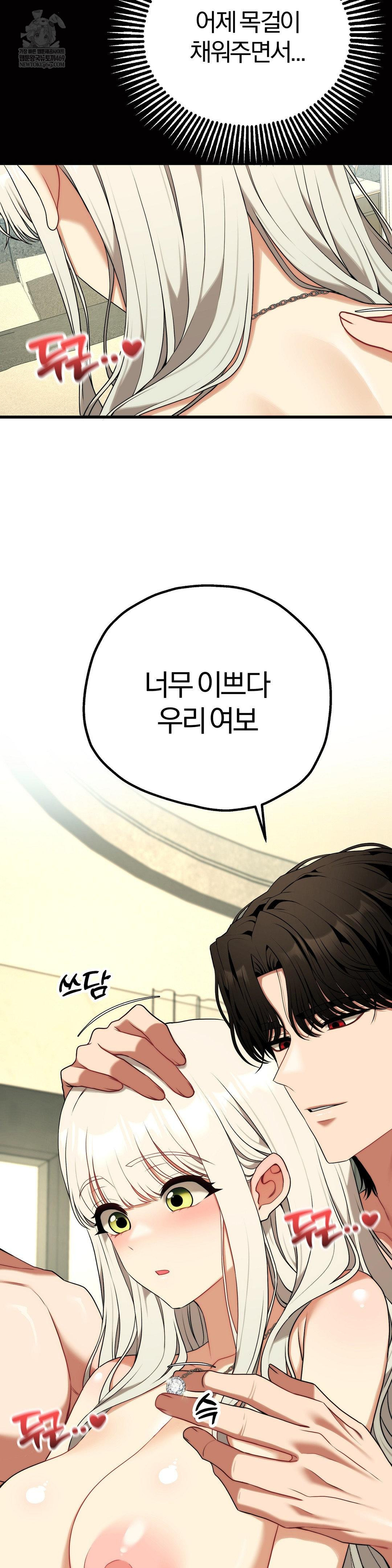 adult-reading-club-raw-chap-42-3