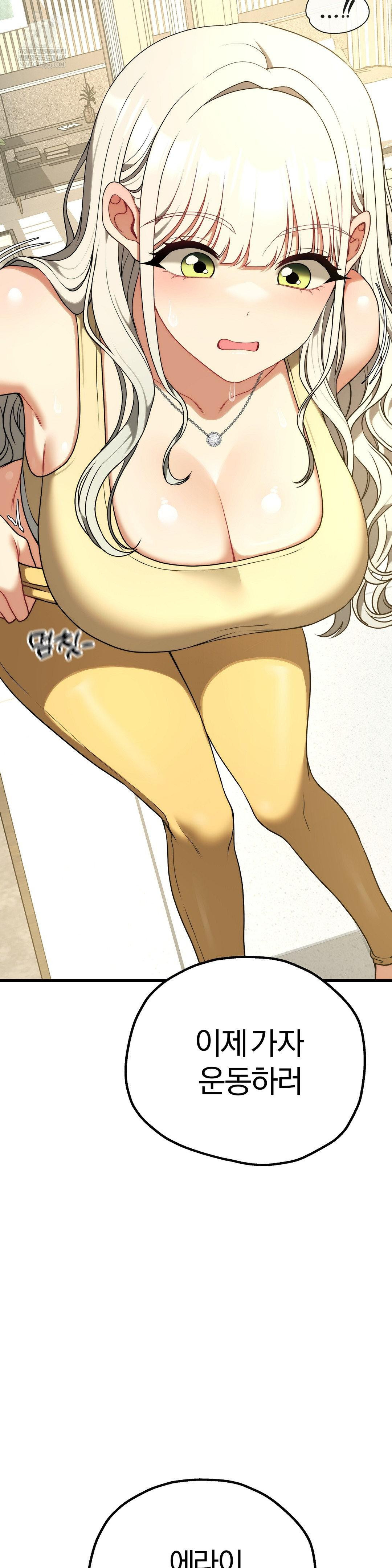 adult-reading-club-raw-chap-42-9