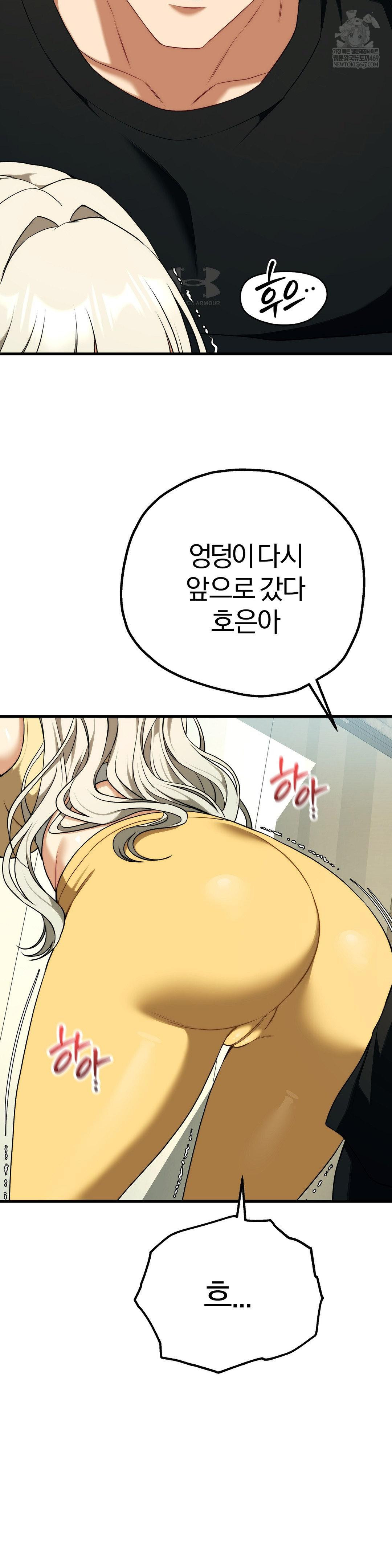 adult-reading-club-raw-chap-42-18