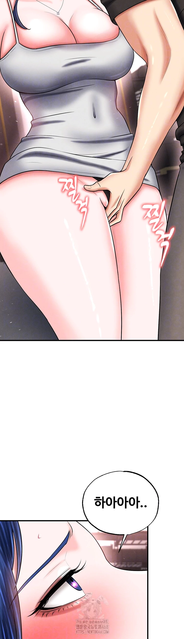 the-hotties-good-at-football-raw-chap-35-7