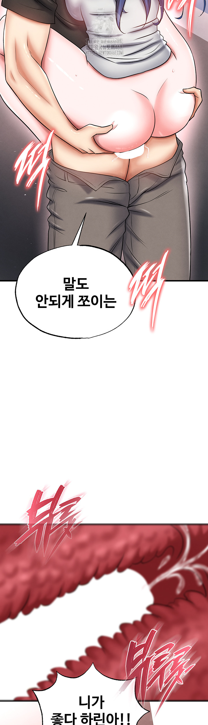 the-hotties-good-at-football-raw-chap-35-20