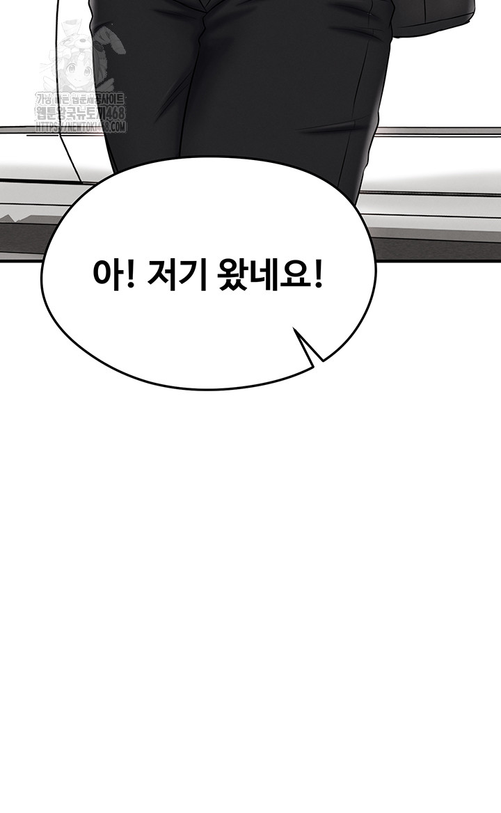 the-hotties-good-at-football-raw-chap-35-30