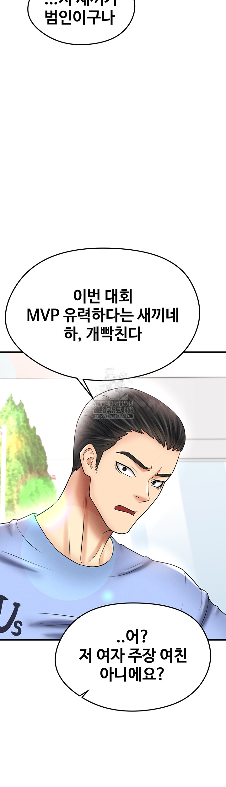 the-hotties-good-at-football-raw-chap-35-33