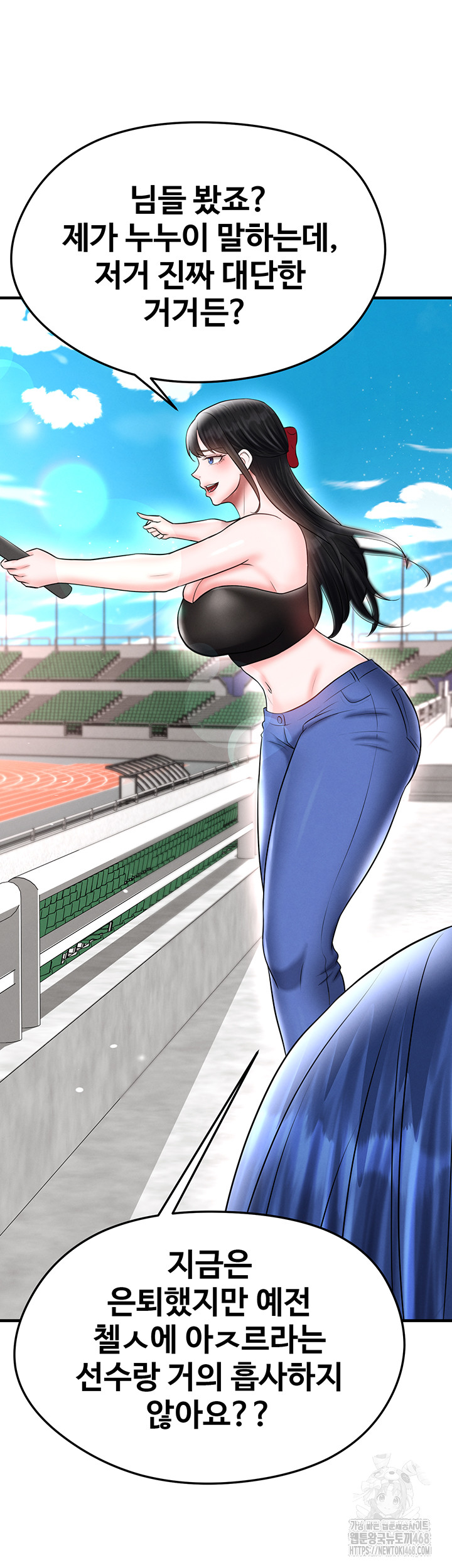 the-hotties-good-at-football-raw-chap-35-43