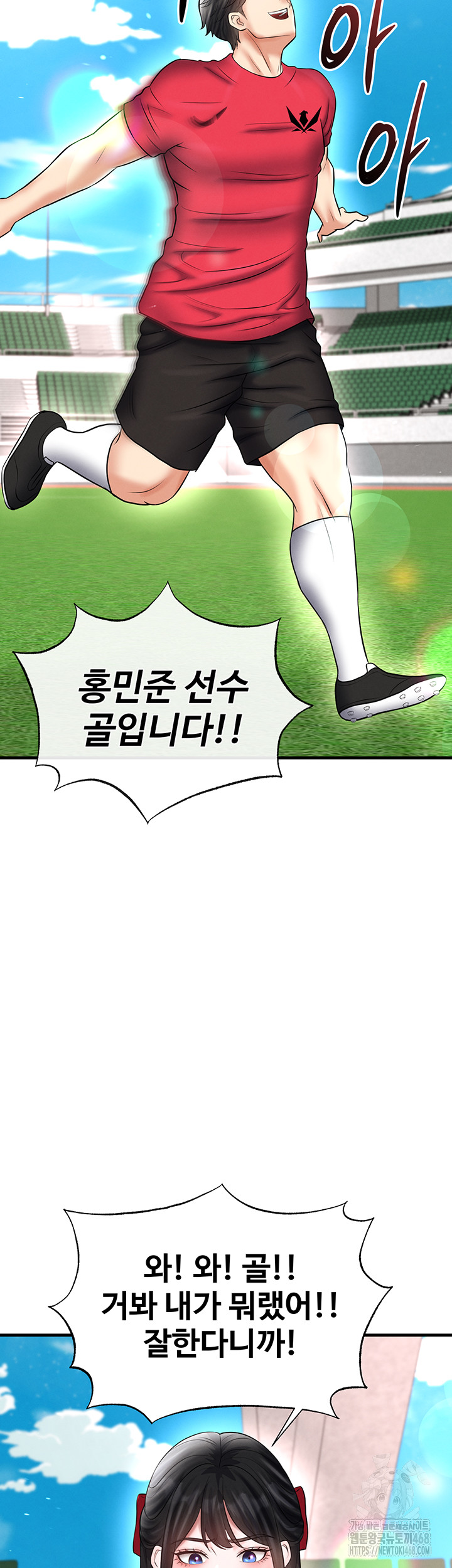 the-hotties-good-at-football-raw-chap-35-46