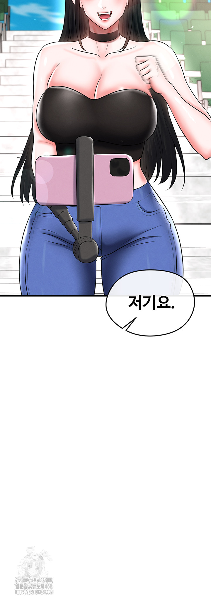 the-hotties-good-at-football-raw-chap-35-47