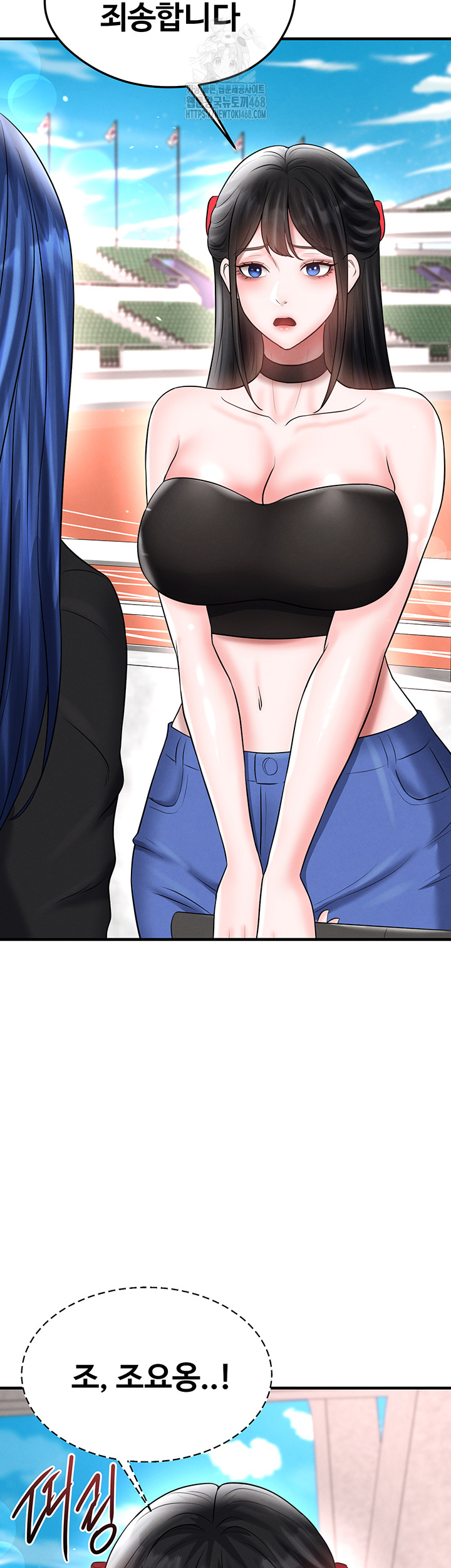 the-hotties-good-at-football-raw-chap-35-49