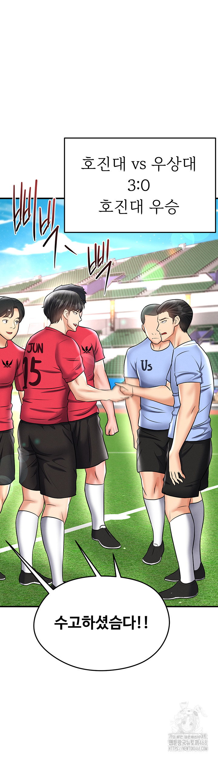 the-hotties-good-at-football-raw-chap-35-52
