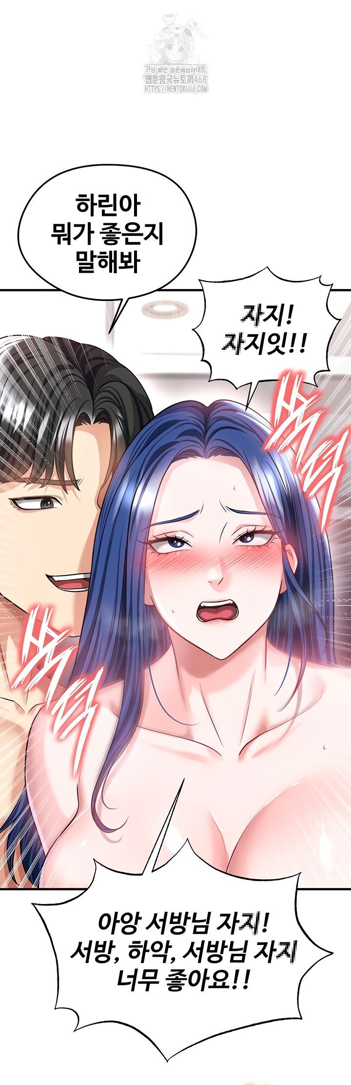 the-hotties-good-at-football-raw-chap-38-36