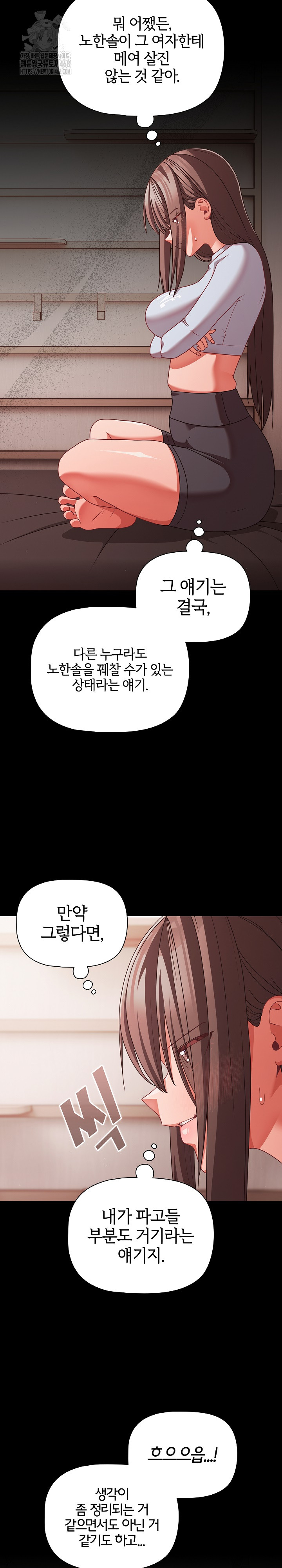 people-of-the-dark-raw-chap-41-23