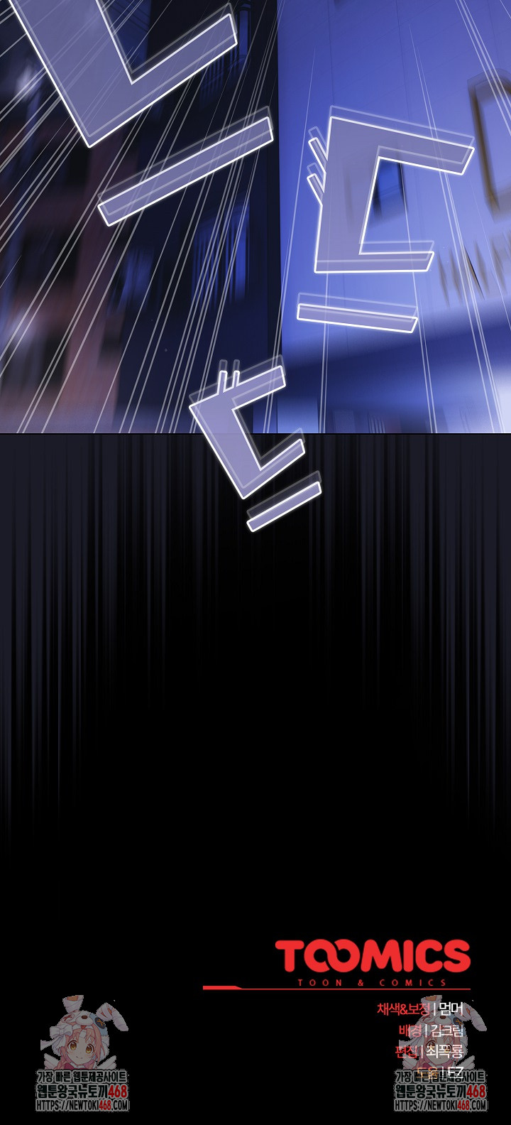 people-of-the-dark-raw-chap-41-28