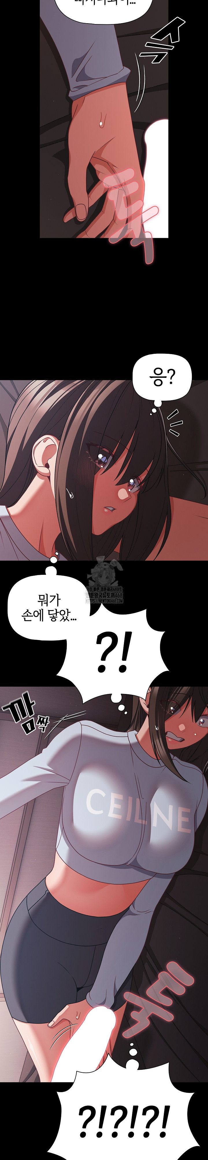 people-of-the-dark-raw-chap-43-5