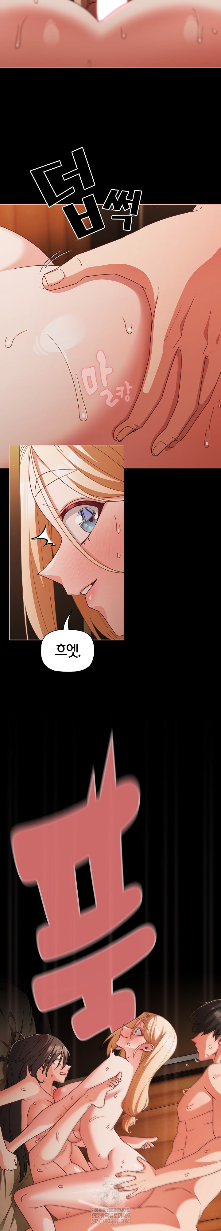 people-of-the-dark-raw-chap-57-3