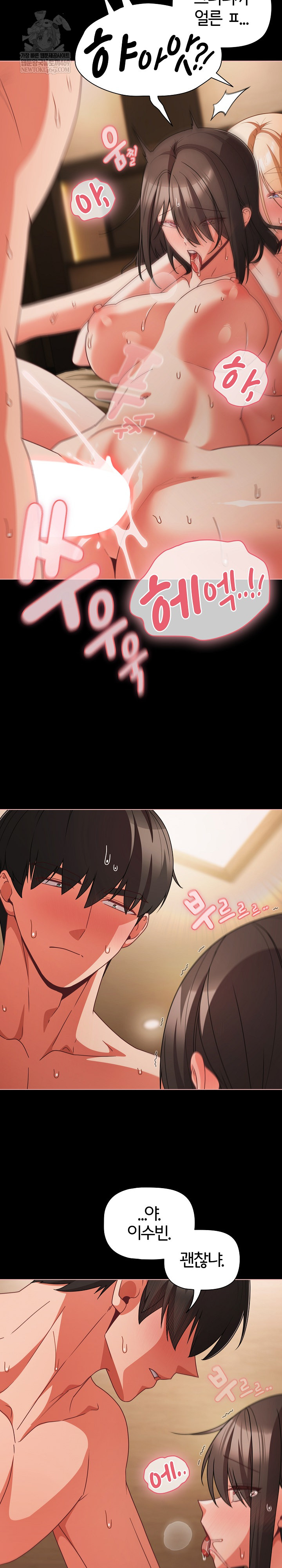 people-of-the-dark-raw-chap-57-27