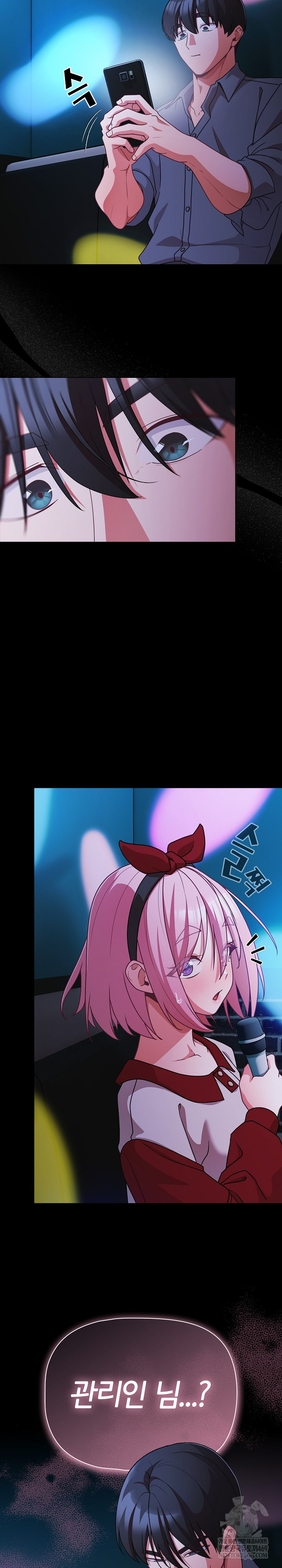 people-of-the-dark-raw-chap-61-24