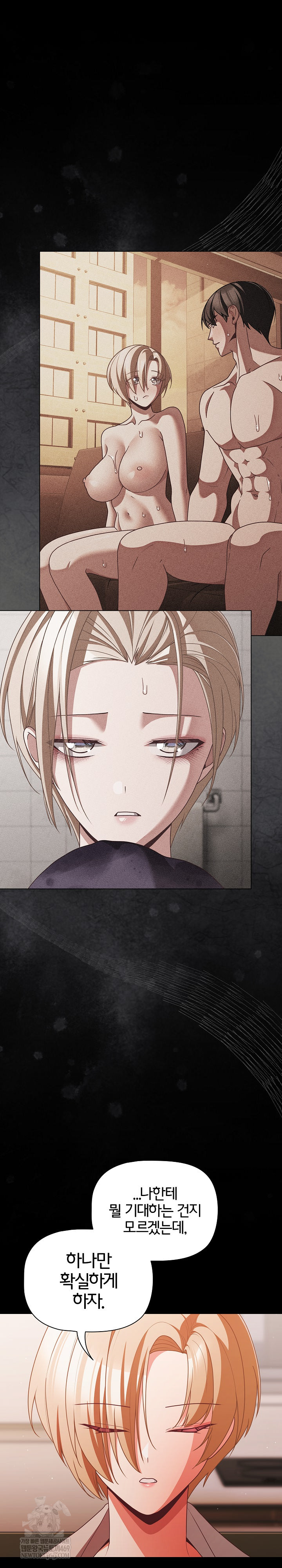 people-of-the-dark-raw-chap-63-10