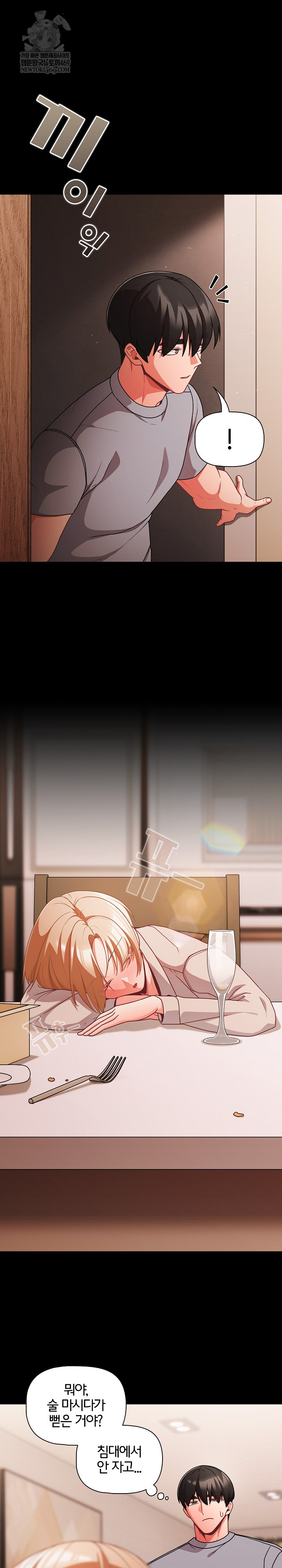 people-of-the-dark-raw-chap-63-24