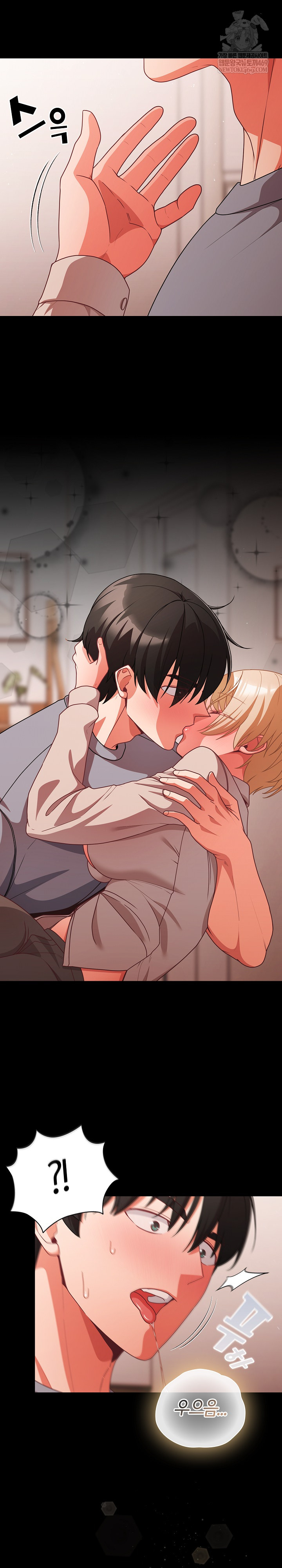 people-of-the-dark-raw-chap-63-27