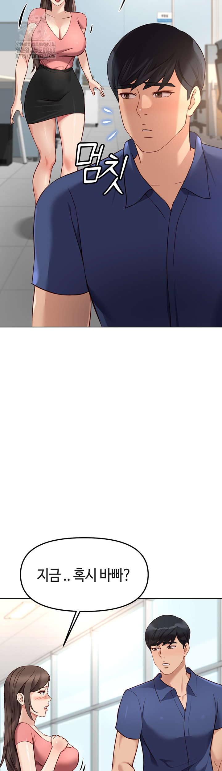 common-sense-manipulation-program-raw-chap-33-14