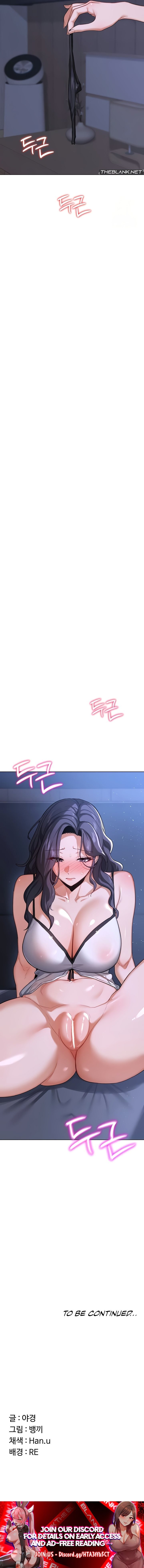 milf-exchange-plan-chap-44-14