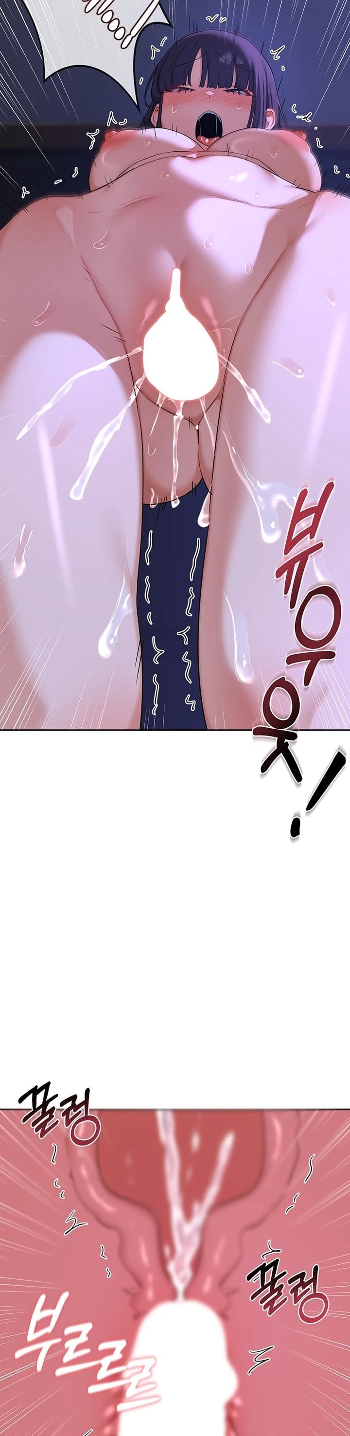 milf-exchange-plan-chap-58-36