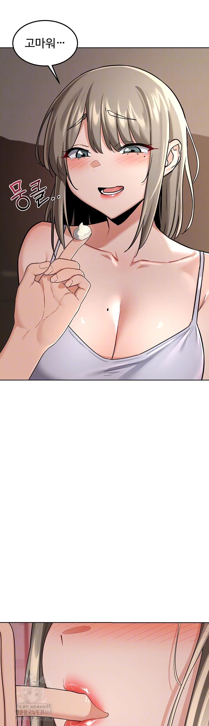 milf-exchange-plan-raw-chap-31-3