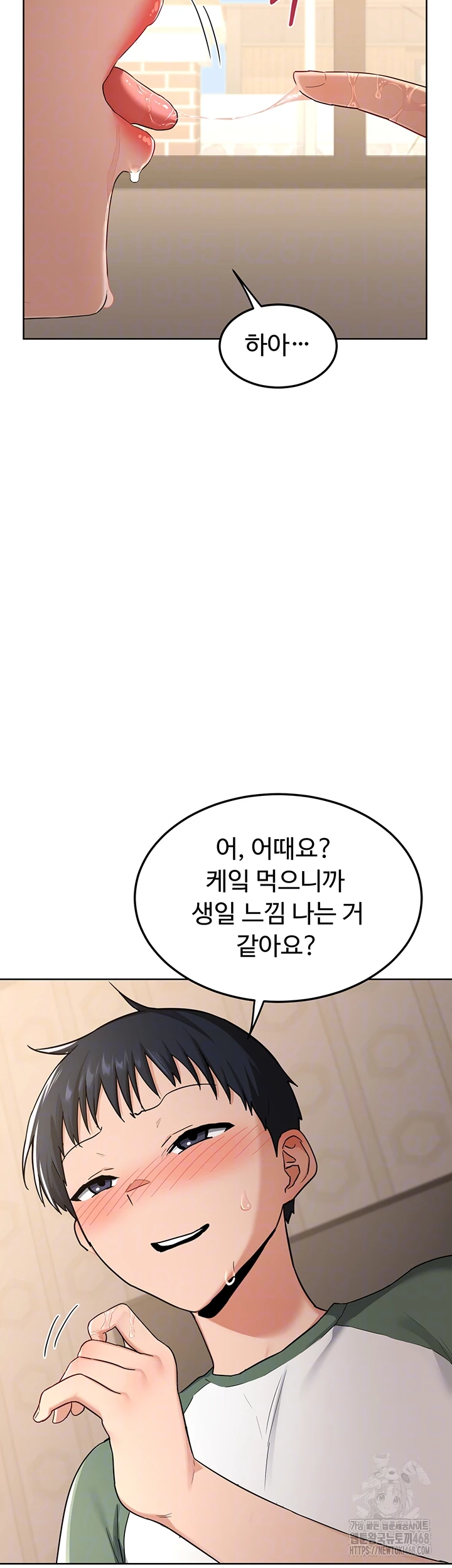 milf-exchange-plan-raw-chap-31-11