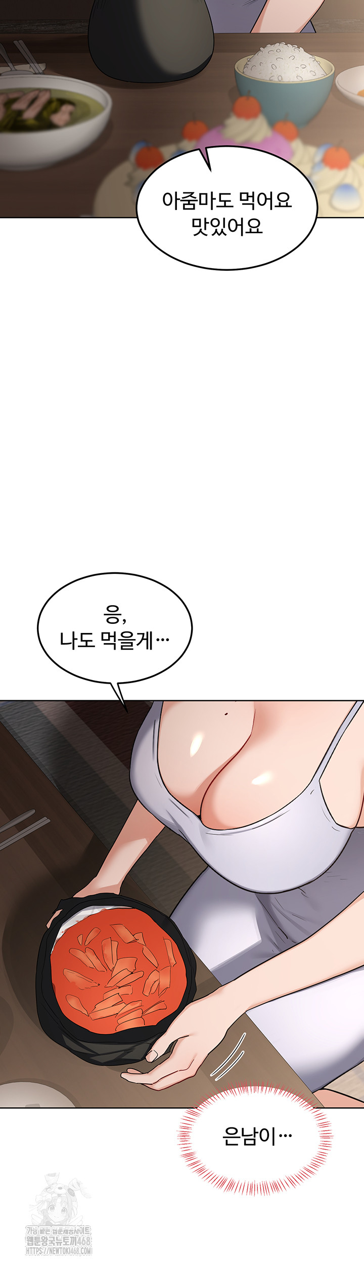 milf-exchange-plan-raw-chap-31-17