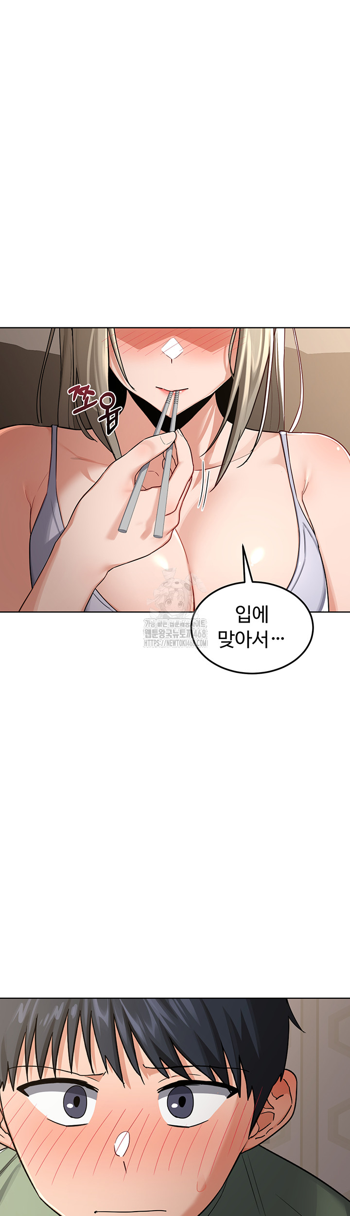 milf-exchange-plan-raw-chap-31-28