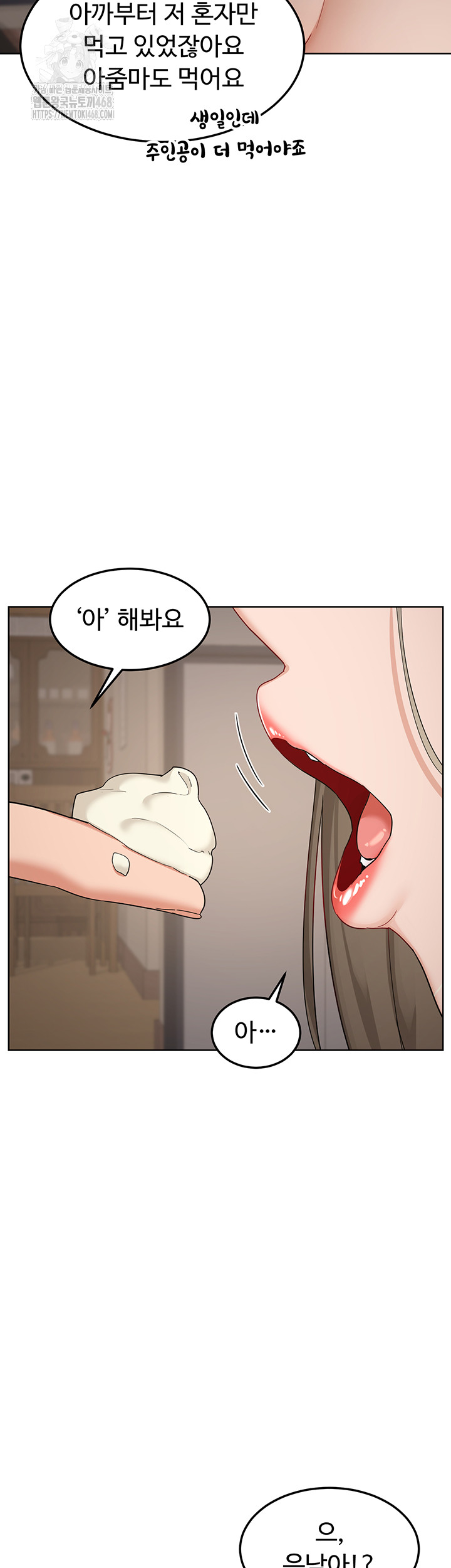 milf-exchange-plan-raw-chap-31-34