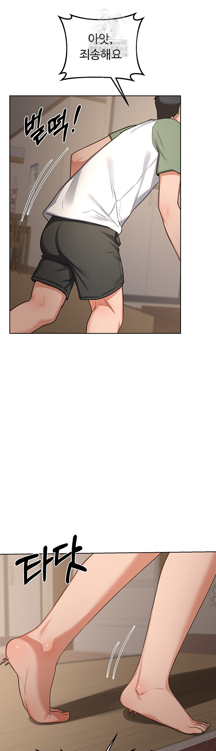 milf-exchange-plan-raw-chap-31-37