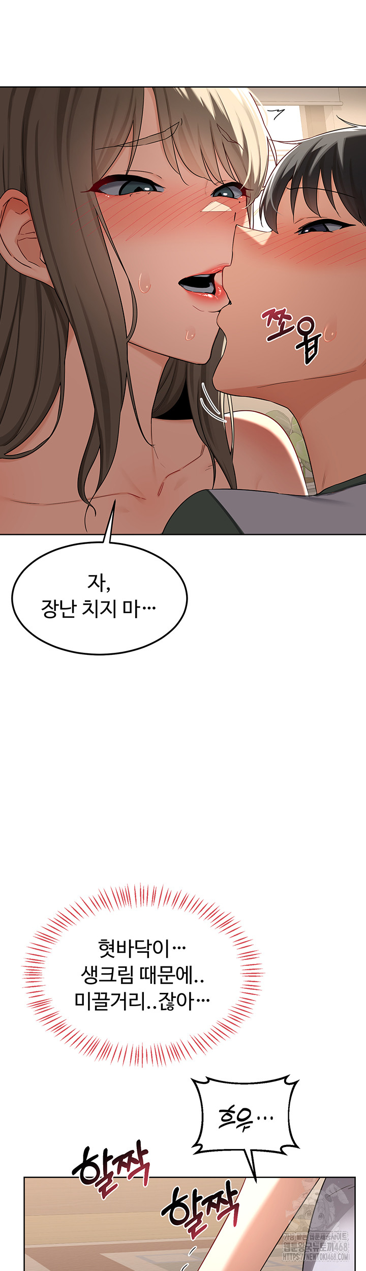 milf-exchange-plan-raw-chap-31-42