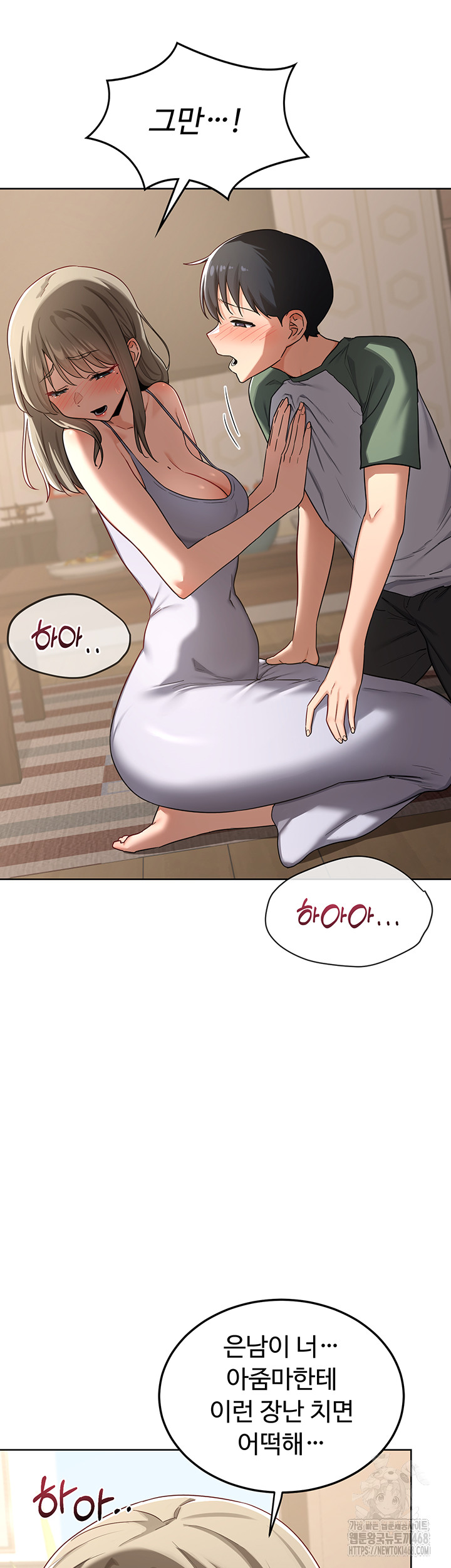 milf-exchange-plan-raw-chap-31-47