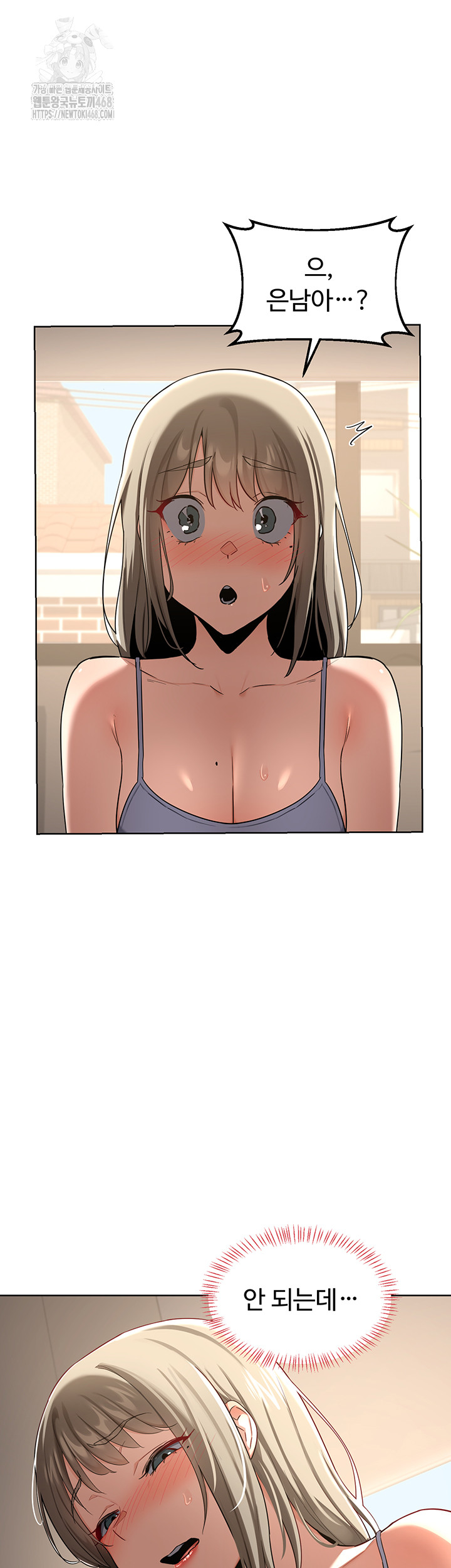 milf-exchange-plan-raw-chap-31-50