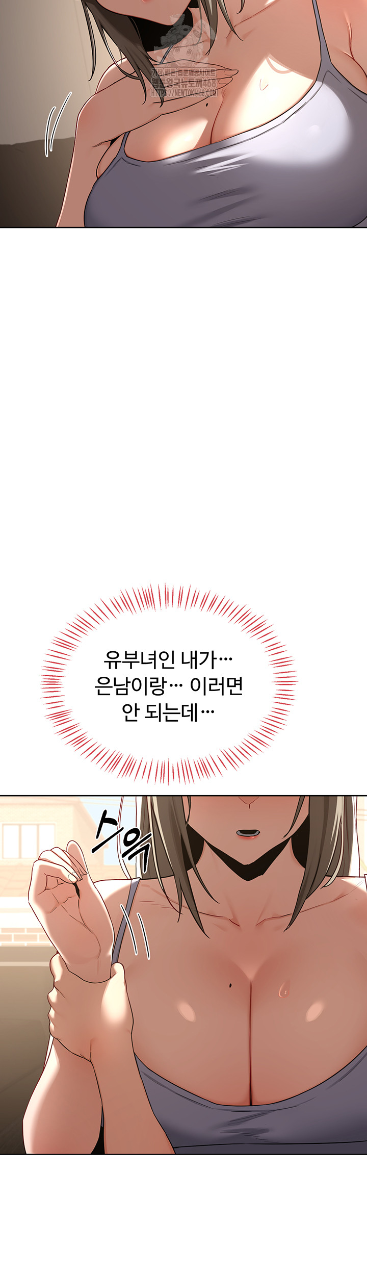 milf-exchange-plan-raw-chap-31-51