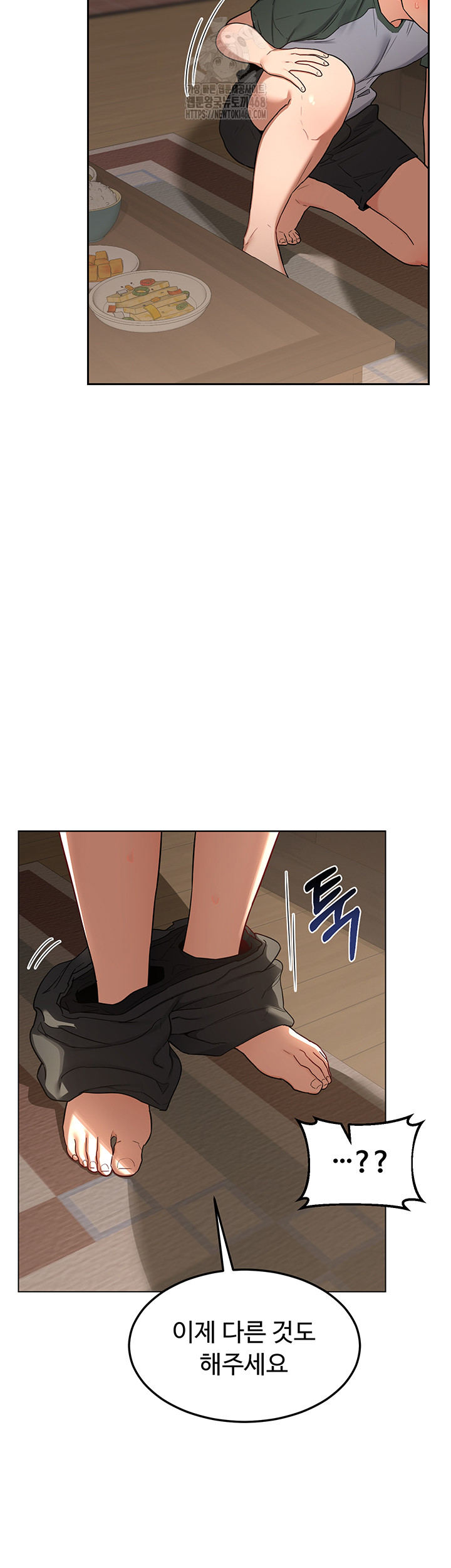 milf-exchange-plan-raw-chap-32-21