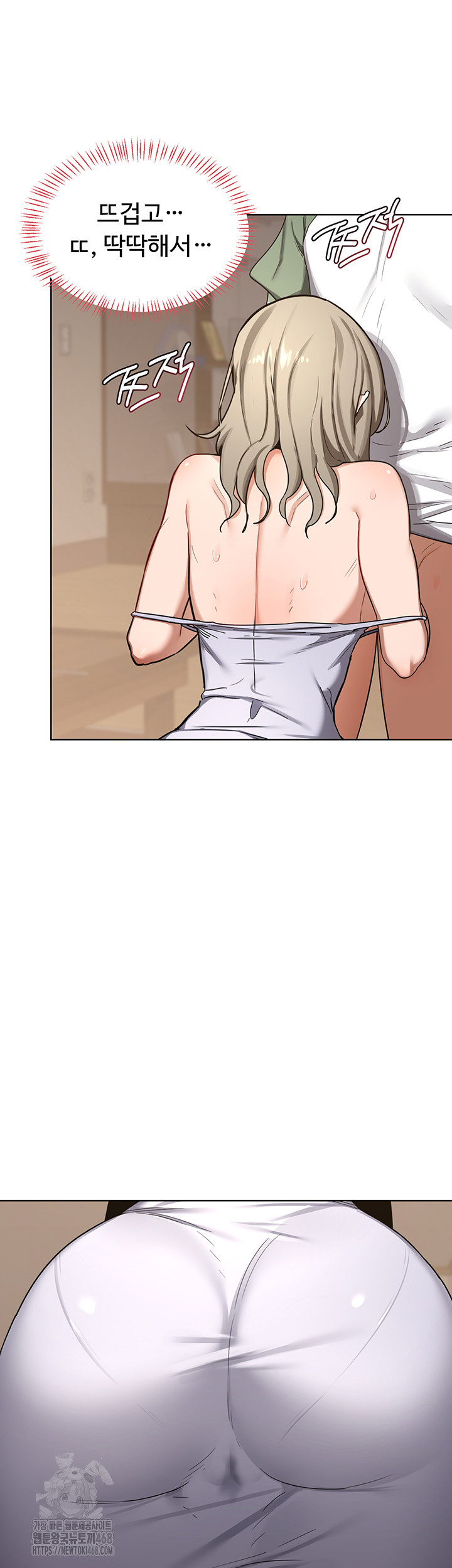 milf-exchange-plan-raw-chap-32-32