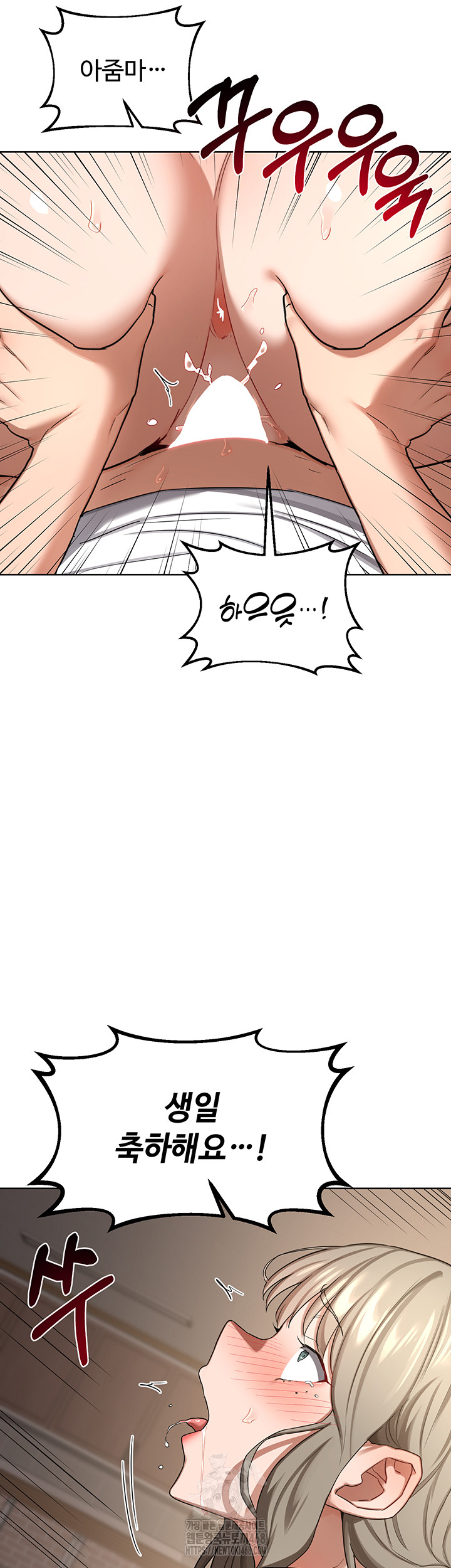 milf-exchange-plan-raw-chap-32-55