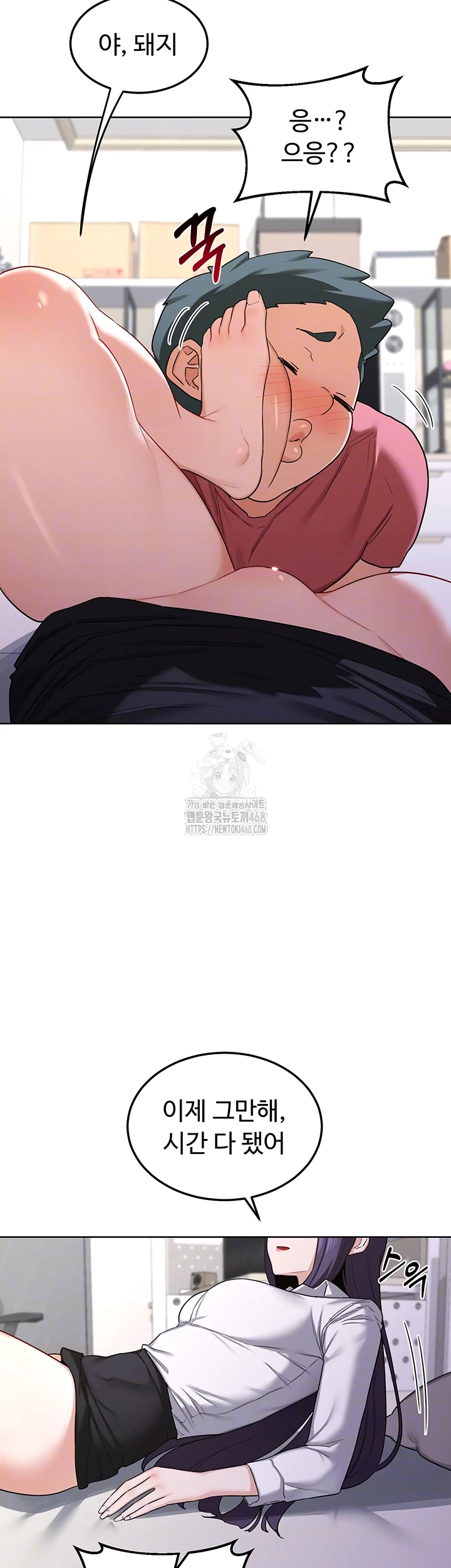 milf-exchange-plan-raw-chap-35-13