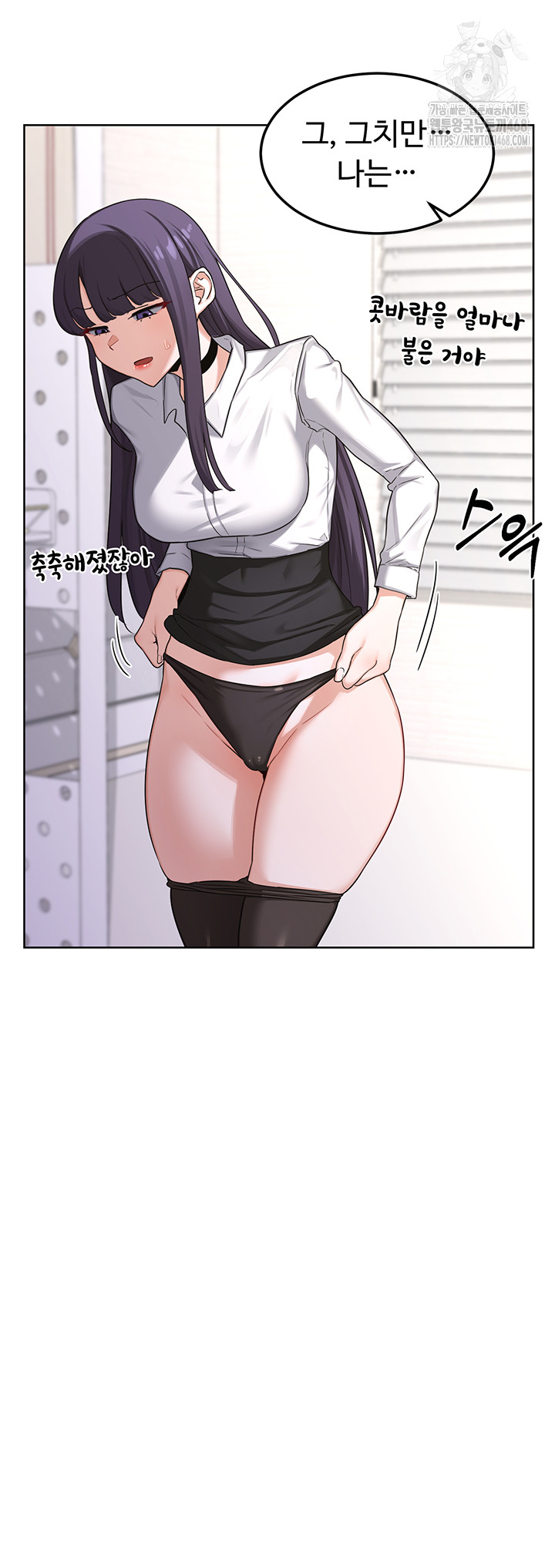 milf-exchange-plan-raw-chap-35-15