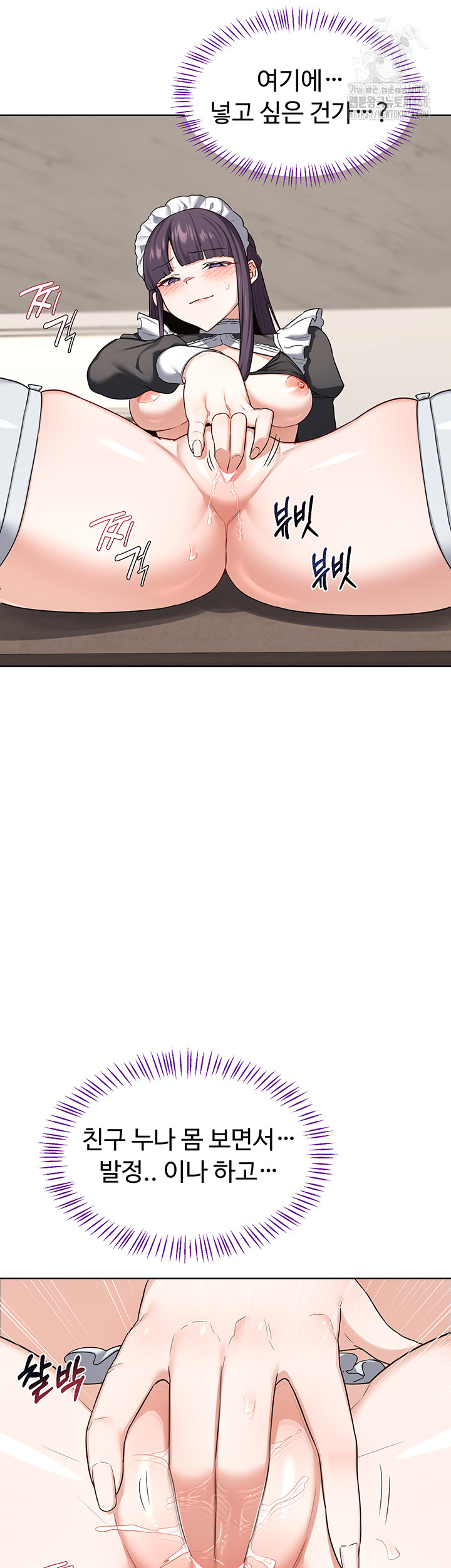 milf-exchange-plan-raw-chap-37-12