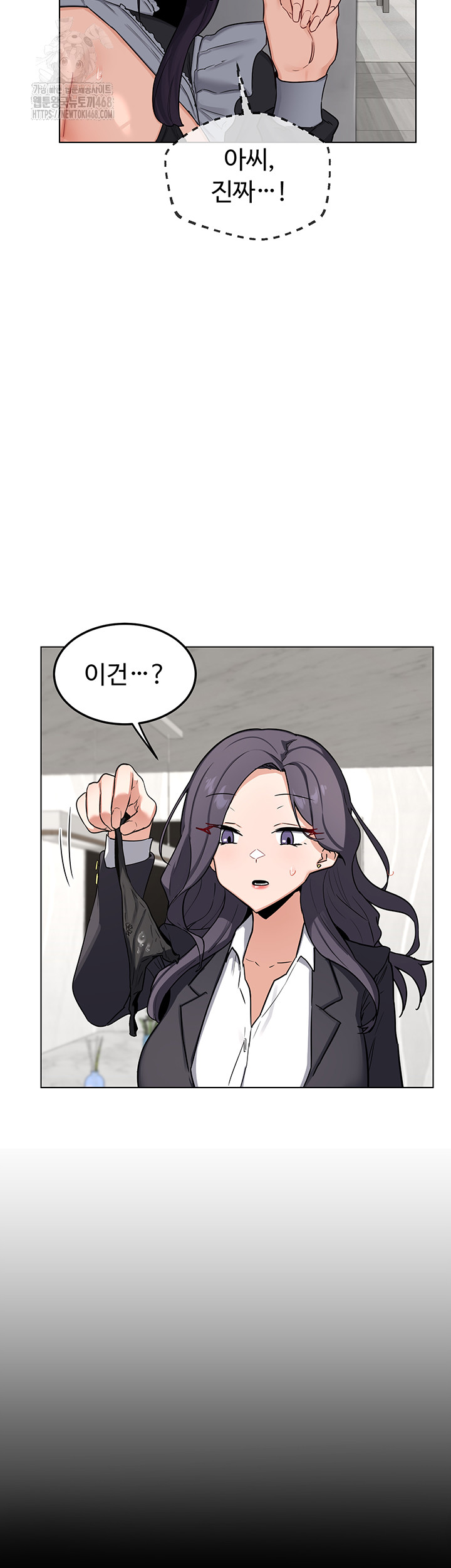 milf-exchange-plan-raw-chap-37-31