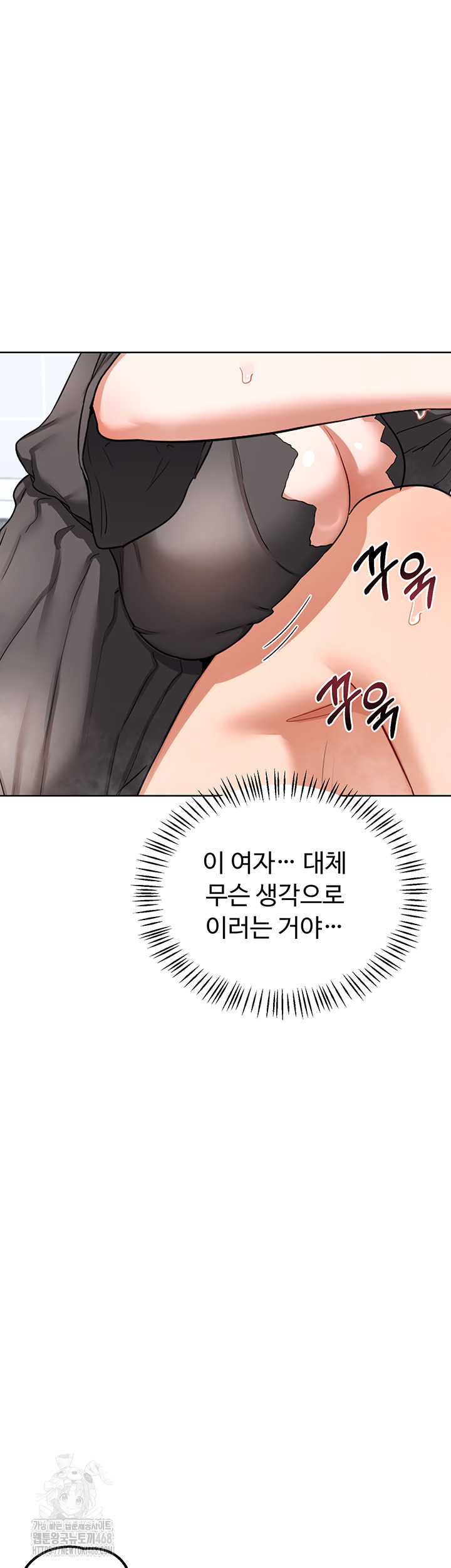 milf-exchange-plan-raw-chap-42-1
