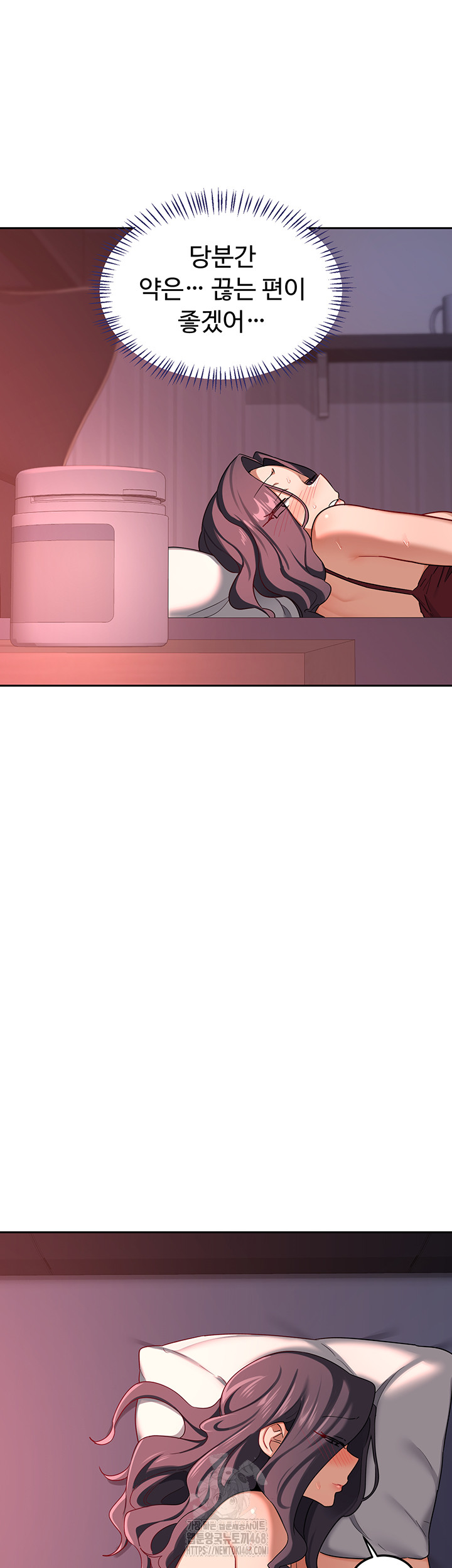 milf-exchange-plan-raw-chap-42-30