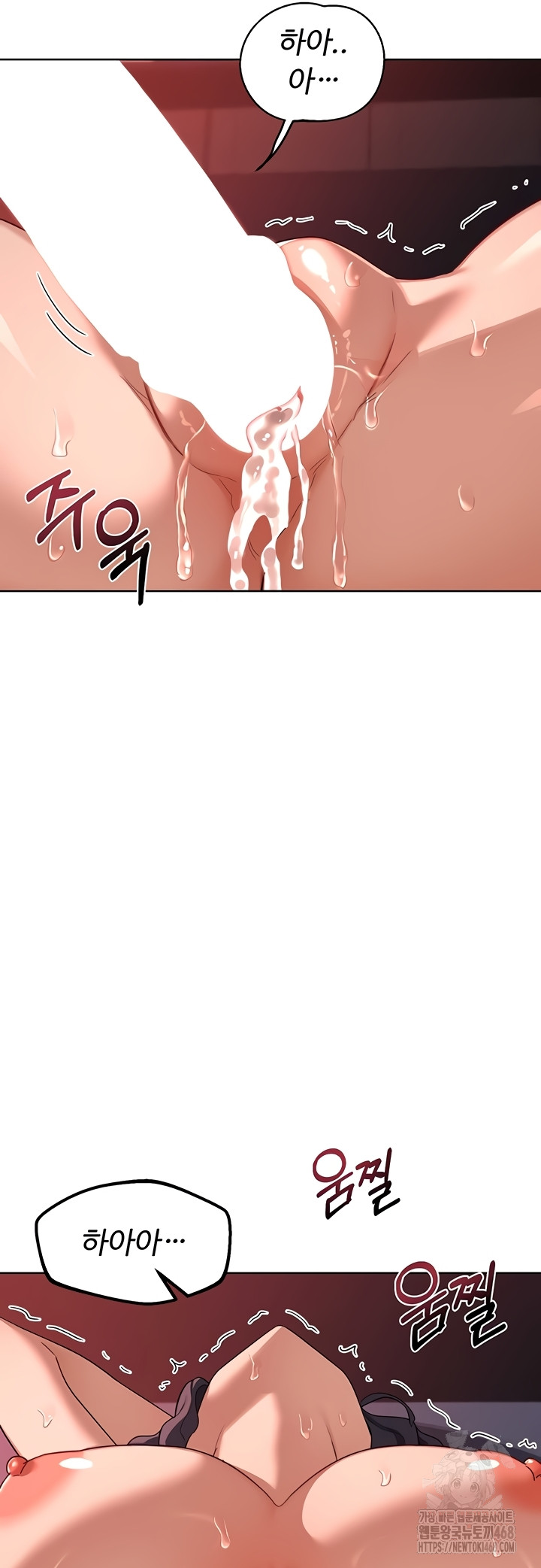 milf-exchange-plan-raw-chap-43-58